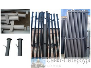 Столбы металлические 2м; 2,4м; 3м в ассортименте Выборг