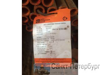  7613 1511, 121, 20  14-3-55-2001     