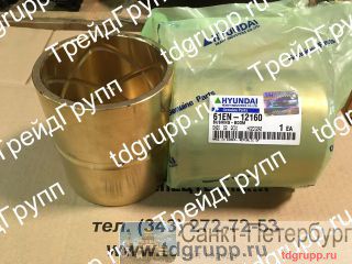 61EN-12160  Hyundai R250LC-7  