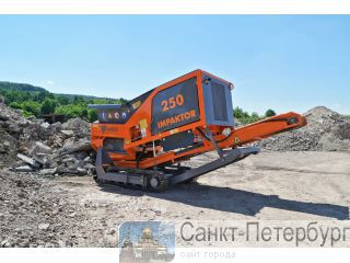   Arjes Impaktor 250 -