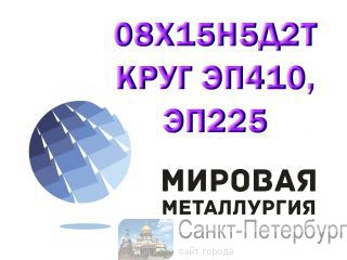  081552   08X15H52T   -