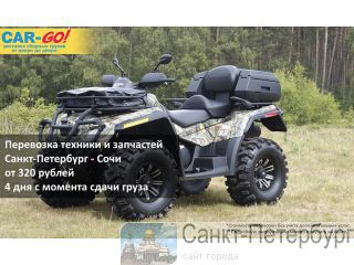  ,  CAR-GO! ! -