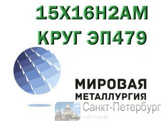  15162  479-   -