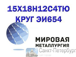  1518124  654-   -