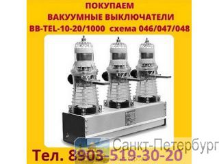     BB/TEL-10-12.5/630,   . 