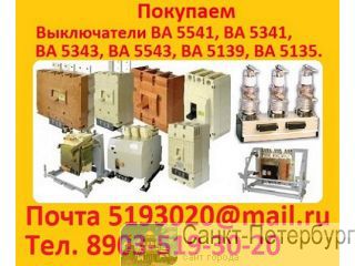    5543,  ,  /,      . 