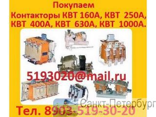      1-160. 1-250. 1-400.   1, 14-2, 5.   1, 14-4.  2 1, 1 