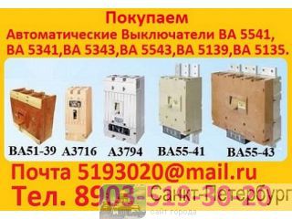    5543,  ,  /,      . 