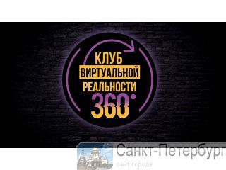    360  VR    -