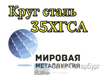  35   -