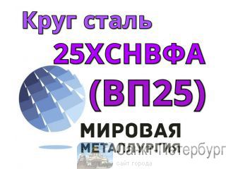   25  (25)   -