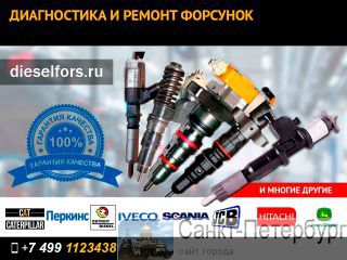  Denso ()  Hitachi, JCB, Komatsu, John Deer    Isuzu 4HK1, 6HK1  