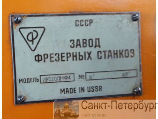 3204   smolensk