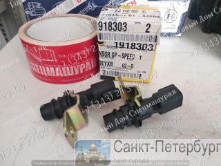    191-8303 Caterpillar C15 . , .  7.