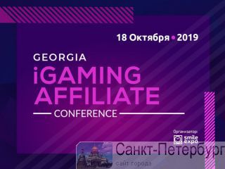 Georgia iGaming Affiliate Conference -