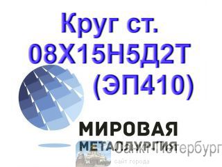  081552 (410)   -