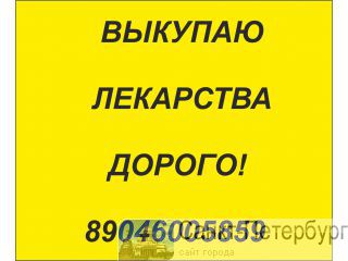   , , ,,,    89046005859 , , , ,   