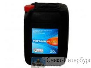     Rotair Plus    -
