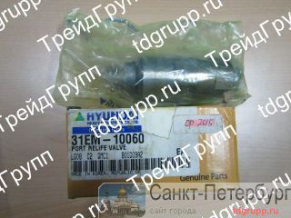 31EM-10060   (relief valve) Hyundai R320LC-7A  