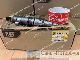 236-0962 Caterpillar C7 . , .  7.