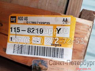 115-8219     Caterpillar D6N  