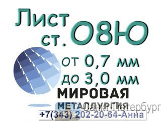   08   0,5   1,0  - 