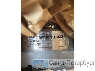 125-9597  Caterpillar C9  