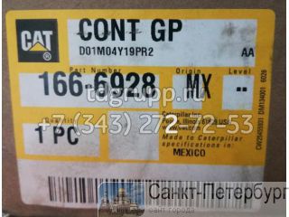166-6928   Caterpillar D9R  