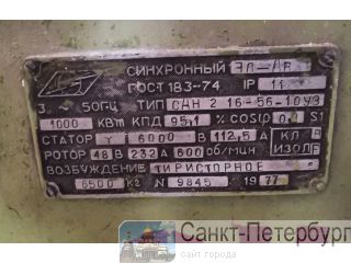 4 500   smolensk
