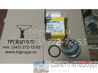5I-8010  Caterpillar C6.4  