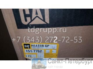 151-7762  Caterpillar 3412C  