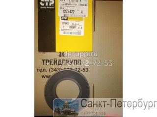 127-3422    Caterpillar D9R  