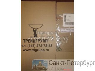01153857   Deutz 1013  