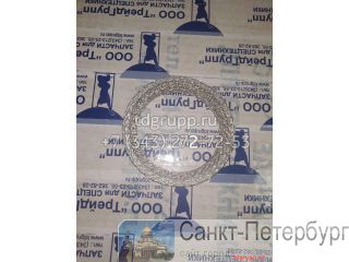106-9408    Caterpillar 3408  