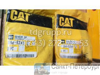 194-5338    Caterpillar C15  