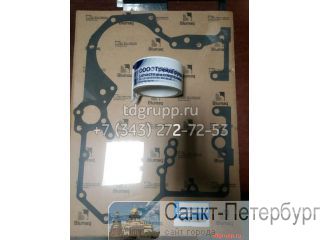 294-1734  Caterpillar 323D  