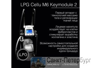 LPG . , , . LPG Cellu M6 Integral, Keymodule 1/2 