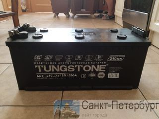   Tungstone 210 - -