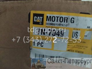 7N-7049  Caterpillar D9R  
