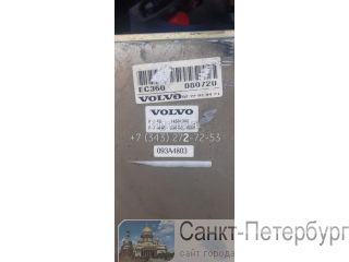 VOE14531360   Volvo EC460B  