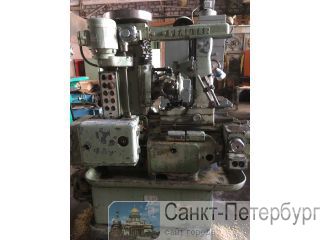 Pfauter   Pfauter RS00   