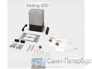  SL-500KIT  -