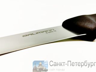    DALIMANN -