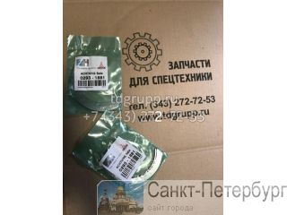   (2,9 mm) Deutz BF61013 02931881  