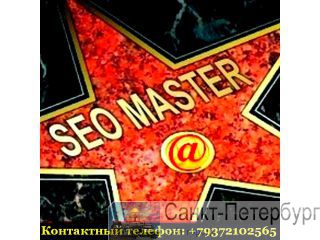 SEO.,     ()   