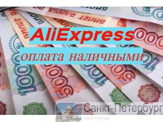 AliExpress   -