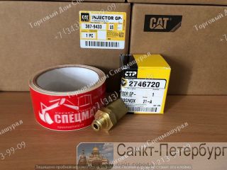    274-6720  Cat 3054, C4.4 . , .  7.