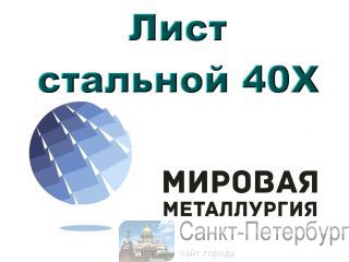   40,   40,  ,    40 -