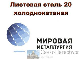   20 ,  20 /  19904-90 -