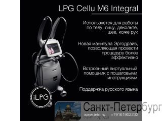 LPG , integral, keymodule 1/2: , , . -